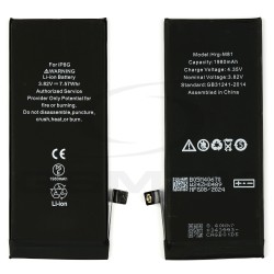 BATTERY APPLE IPHONE 8 HIGH CAPACITY TI 1980MAH