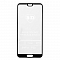 HUAWEI P20 - TEMPERED GLASS 0.3MM 5D BLACK HUAWEI P20 - TEMPERED GLASS 0.3MM 5D BLACK