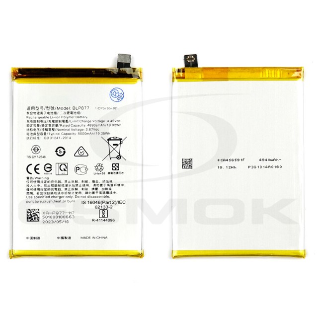 realme c30 battery model number