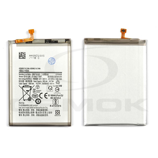 GSMOK - BATTERY FOR SAMSUNG A217 / A125 GALAXY A21S / A12 / A137